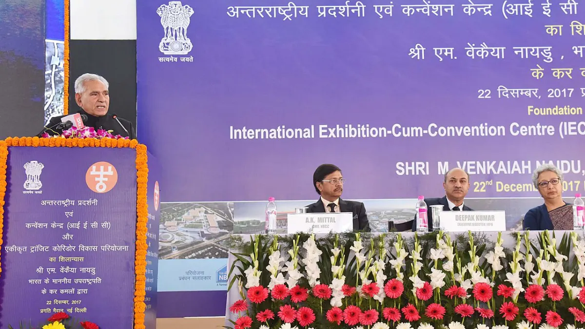 PrintPack India 2005 trade fair exhibition hall