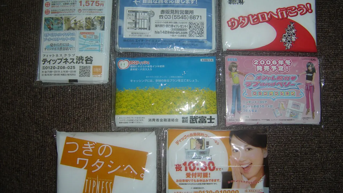 TOKYO PACK 2026 trade fair exhibition hall